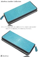 画像4: 財布 ラウンドファスナー メンズ レディース 本革 カットスティングレー エイ革  大容量 ラウンドファスナー ウォレット ガルーシャ ラウンド ジッパー ＺＩＰＰＥＲ 財布 ヌメ革 レザーウォレット ロングウォレット バイカー 長財布 牛革 紳士 婦人 ブルー　マリンブルー (4)