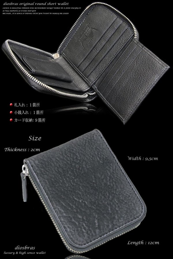 画像6: 財布 ラウンドファスナー メンズ レディース 本革 シャークスキン 鮫革 サメ革 ショートウォレット ラウンドファスナー ウォレット  ラウンド ジッパー ZIPPER 財布 レザーウォレット ロングウォレット バイカー 長財布 牛革 紳士 婦人 シンプル パスケース付き