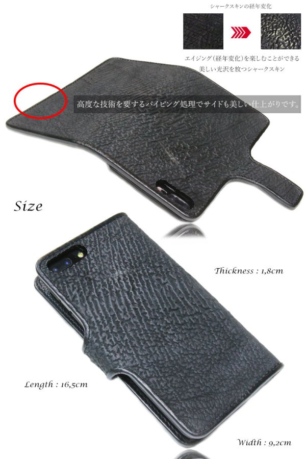 画像5: 【アウトレットセール】シャークスキン iPhone XS Max  iPhone7plus/iphone8plus/ 手帳型レザーケース スマホケース サメ革 モバイルケース 牛革 本革 カーフレザー 携帯ケース スマートフォン スマートホン  カードケース　スマホカバー ケータイカバー 携帯ケース