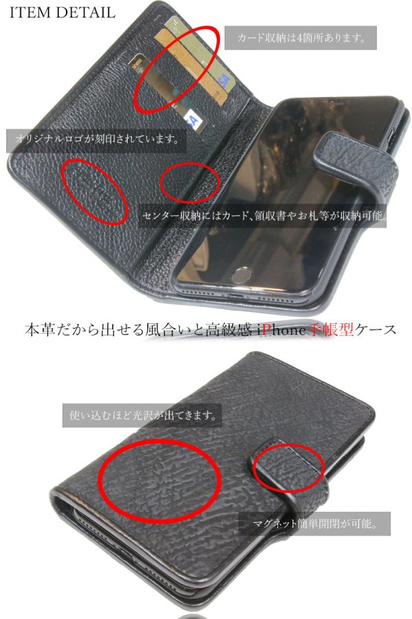 画像3: 全機種対応 シャークスキン iPhone XS Max  iPhone7plus/iphone8plus/ 手帳型レザーケース スマホケース サメ革 モバイルケース 牛革 本革 カーフレザー 携帯ケース スマートフォン スマートホン  カードケース　スマホカバー ケータイカバー 携帯ケース