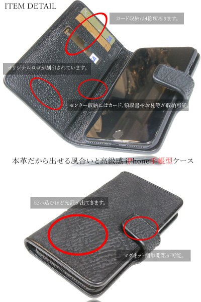 画像3: 全機種対応 シャークスキン iPhone XS Max  iPhone7plus/iphone8plus/ 手帳型レザーケース スマホケース サメ革 モバイルケース 牛革 本革 カーフレザー 携帯ケース スマートフォン スマートホン  カードケース　スマホカバー ケータイカバー 携帯ケース (3)