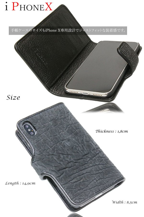 画像6: 全機種対応 シャークスキン iPhoneXS XR  iPhoneX  iPhone7/iphone8/ 手帳型レザーケース スマホケース エイ革 モバイルケース 牛革 本革 カーフレザー 携帯ケース スマートフォン スマートホン iphone plus カードケース スマホカバー ケータイカバー