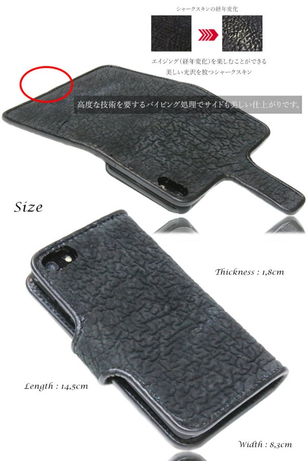 画像5: 全機種対応 シャークスキン iPhoneXS XR  iPhoneX  iPhone7/iphone8/ 手帳型レザーケース スマホケース エイ革 モバイルケース 牛革 本革 カーフレザー 携帯ケース スマートフォン スマートホン iphone plus カードケース スマホカバー ケータイカバー