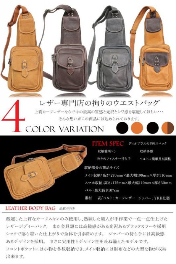 画像7: ボディバッグ 本革 ワンショルダーバッグ 革 メンズ ハンドメイド レザー | ボディーバッグ レザーバッグ ショルダーバッグ 牛革 ショルダーバック ショルダー ギフト 誕生日プレゼント バッグ ボディバック 大容量 ペットボトル ワンショルダー コンチョ
