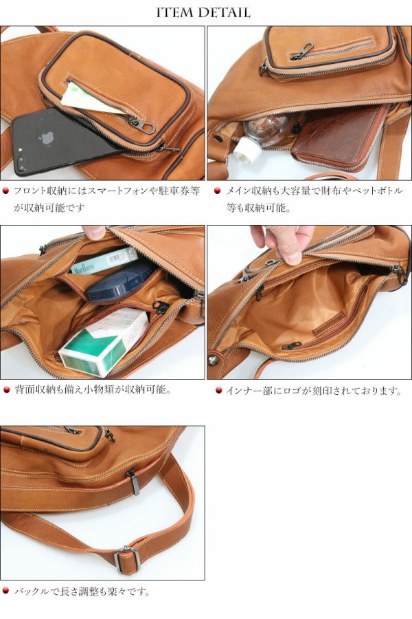 画像5: ボディバッグ 本革 ワンショルダーバッグ 革 メンズ ハンドメイド レザー | ボディーバッグ レザーバッグ ショルダーバッグ 牛革 ショルダーバック ショルダー ギフト 誕生日プレゼント バッグ ボディバック 大容量 ペットボトル ワンショルダー コンチョ