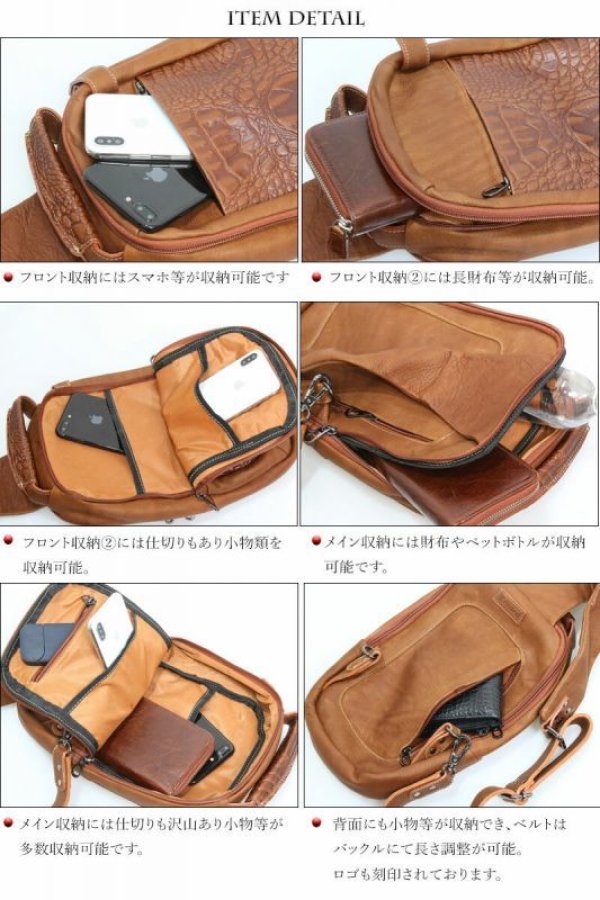 画像5: ボディバッグ 本革 ワンショルダーバッグ 革 メンズ ハンドメイド レザー | ボディーバッグ レザーバッグ ショルダーバッグ 牛革 ショルダーバック ショルダー ギフト　誕生日プレゼント バッグ ボディバック 大容量 ペットボトル ワンショルダー クロコダイル　型押し