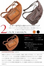 画像6: ボディバッグ 本革 ワンショルダーバッグ 革 メンズ ハンドメイド レザー | ボディーバッグ レザーバッグ ショルダーバッグ 牛革 ショルダーバック ショルダー ギフト　誕生日プレゼント バッグ ボディバック 大容量 ペットボトル ワンショルダー コンチョ (6)