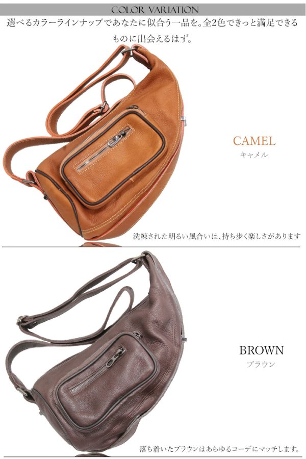 画像4: ボディバッグ 本革 ワンショルダーバッグ 革 メンズ ハンドメイド レザー | ボディーバッグ レザーバッグ ショルダーバッグ 牛革 ショルダーバック ショルダー ギフト 誕生日プレゼント バッグ ボディバック 大容量 ペットボトル ワンショルダー コンチョ