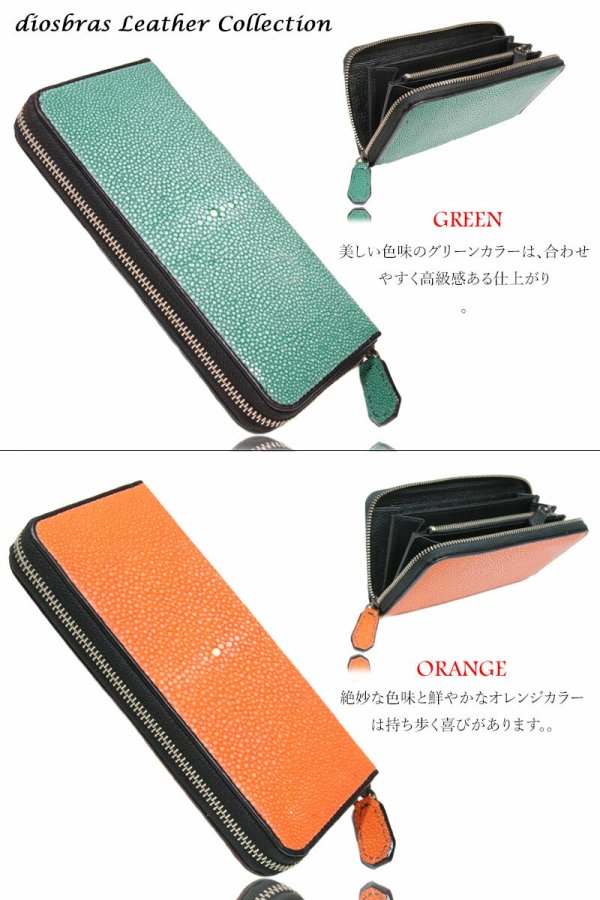 画像3: 財布 ラウンドファスナー メンズ レディース 本革 カットスティングレー エイ革  ラウンドファスナー ウォレット ガルーシャ ラウンド ジッパー ＺＩＰＰＥＲ 財布 ヌメ革 レザーウォレット ロングウォレット バイカー 長財布 牛革 紳士 婦人 サイフ ハンドメイド