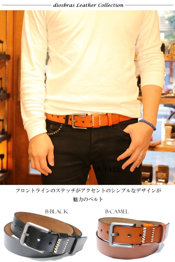 画像3: ベルト メンズ 本革 ビジネス ロング 本革ベルト 黒 茶 メンズベルト 男性用 カジュアル おしゃれ シンプル 革ベルト メンズベルト 父の日 ビジネス 紳士用 ビジネスカジュアル 送料無料 ネイビー キャメル ブラウン ブラック