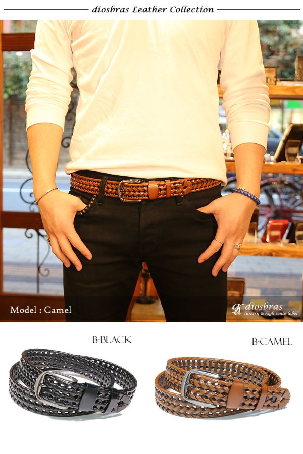 画像5: ベルト メンズ 本革 ビジネス ロング 本革ベルト 黒 茶 メンズベルト 男性用 カジュアル おしゃれ シンプル 革ベルト メンズベルト 父の日 ビジネス 紳士用 ビジネスカジュアル 送料無料 編み込み ステッチ キャメル ブラウン ブラック