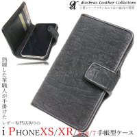 全機種対応 シャークスキン iPhoneXS XR  iPhoneX  iPhone7/iphone8/ 手帳型レザーケース スマホケース エイ革 モバイルケース 牛革 本革 カーフレザー 携帯ケース スマートフォン スマートホン iphone plus カードケース　スマホカバー ケータイカバー