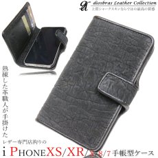 画像1: 全機種対応 シャークスキン iPhoneXS XR  iPhoneX  iPhone7/iphone8/ 手帳型レザーケース スマホケース エイ革 モバイルケース 牛革 本革 カーフレザー 携帯ケース スマートフォン スマートホン iphone plus カードケース　スマホカバー ケータイカバー (1)