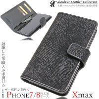 全機種対応 シャークスキン iPhone XS Max  iPhone7plus/iphone8plus/ 手帳型レザーケース スマホケース サメ革 モバイルケース 牛革 本革 カーフレザー 携帯ケース スマートフォン スマートホン  カードケース　スマホカバー ケータイカバー 携帯ケース
