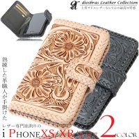 カービング 全機種対応 iPhoneX XS XR iPhoneX iPhone6/6S/7/8/SE2/iphone11/11Pro/12/12pro/12mini/13/13pro/13mini手帳型レザーケース スマホケース サドルレザー モバイルケース 牛革 本革 携帯ケース スマートフォン アイフォン　カードケース　スマホカバー 携帯カバー