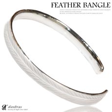 画像1: シルバーバングル シルバーアクセサリー フェザー　イーグル 羽根　シルバーアクセサリー メンズ シルバーバングル ブレスレット (1)