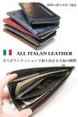 画像4: 【OUTLET SALE】長財布 ラウンドファスナー イタリアンレザー　レザーウォレット 革財布 本革 レザー ラウンドジッパー ウォレット rハンドメイド 牛革 レディース おしゃれ スリム メンズ長財布 長サイフ 彼氏 男性 女性 妻 メンズ財布 誕生日プレゼント ファスナー 赤 黒 カード収納 大容量 お父さん