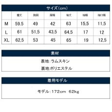 画像16: 【diosbras】【全国送料無料】最強！！本革 羊革　ラムスキン レザージャケット ラビットファー 　ライダース　バイカー メンズ/レザーダウンジャケットメンズ/ブラック シープ (16)