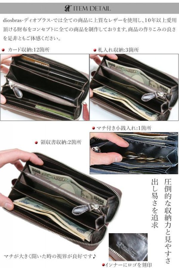 画像9: 長財布 ラウンドファスナー レザーウォレット イタリアンレザー 革財布 本革 レザー ラウンドジッパー ウォレット ハンドメイド 牛革 レディース おしゃれ スリム メンズ 長財布 長サイフ 男性 女性 メンズ財布 ネイビー　プレゼント ファスナー 赤 黒 カード収納 大人気