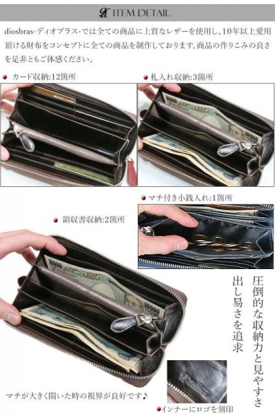 画像9: 長財布 ラウンドファスナー レザーウォレット イタリアンレザー 革財布 本革 レザー ラウンドジッパー ウォレット ハンドメイド 牛革 レディース おしゃれ スリム メンズ 長財布 長サイフ 男性 女性 メンズ財布 ネイビー　プレゼント ファスナー 赤 黒 カード収納 大人気 (9)