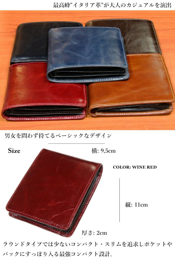 画像8: 二つ折り財布 レザーウォレット イタリアンレザー 革財布 本革 レザー  ウォレット ハンドメイド 牛革 レディース おしゃれ スリム メンズ ショート パスケース 男性 女性 メンズ財布 ファスナー 赤 黒 カード収納 大容量 大人気