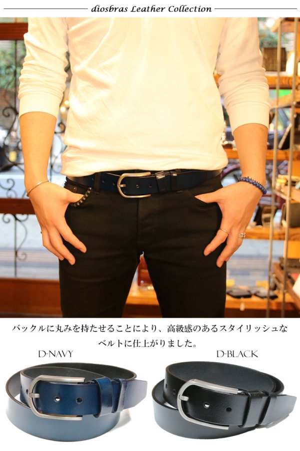 画像6: ベルト メンズ 本革 ビジネス ロング 本革ベルト 黒 茶 メンズベルト 男性用 カジュアル おしゃれ シンプル 革ベルト メンズベルト 父の日 ビジネス 紳士用 ビジネスカジュアル 送料無料 ネイビー キャメル ブラウン ブラック