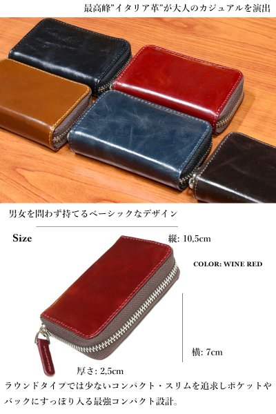 画像8: カードケース　二つ折り財布 ラウンドファスナー レザーウォレット イタリアンレザー 革財布 本革 レザー ラウンドジッパー ウォレット ハンドメイド 牛革 レディース おしゃれ スリム ショート　パスケース 男性 女性 メンズ ファスナー 赤 黒 カード収納 大容量 (8)