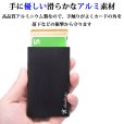 画像7: アルミニウム スライド　カードケース スキミング防止 磁気 防止 薄型 スリム RFID カードホルダー スライド式 マネークリップ メンズ レディース キャッシュレス ミニマリスト プレゼントおしゃれ 人気 オススメ おすすめ 【メール便送料無料  】