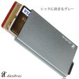 画像10: アルミニウム スライド　カードケース スキミング防止 磁気 防止 薄型 スリム RFID カードホルダー スライド式 マネークリップ メンズ レディース キャッシュレス ミニマリスト プレゼントおしゃれ 人気 オススメ おすすめ 【メール便送料無料  】