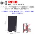 画像4: アルミニウム スライド　カードケース スキミング防止 磁気 防止 薄型 スリム RFID カードホルダー スライド式 マネークリップ メンズ レディース キャッシュレス ミニマリスト プレゼントおしゃれ 人気 オススメ おすすめ 【メール便送料無料  】