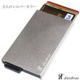 画像12: アルミニウム スライド　カードケース スキミング防止 磁気 防止 薄型 スリム RFID カードホルダー スライド式 マネークリップ メンズ レディース キャッシュレス ミニマリスト プレゼントおしゃれ 人気 オススメ おすすめ 【メール便送料無料  】