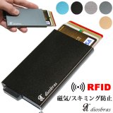 アルミニウム スライド　カードケース スキミング防止 磁気 防止 薄型 スリム RFID カードホルダー スライド式 マネークリップ メンズ レディース キャッシュレス ミニマリスト プレゼントおしゃれ 人気 オススメ おすすめ 【メール便送料無料  】