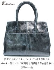 画像3: バーキン型　リアルパイソン革　蛇革　ヘビ革　パイソン　ショルダーバック　ワニ革　ビジネスバック　ケリーバック　 ケリーバッグ　ブラックパイソン　牛革　タウンバック　ユニセックス　メンズ　レディース (3)