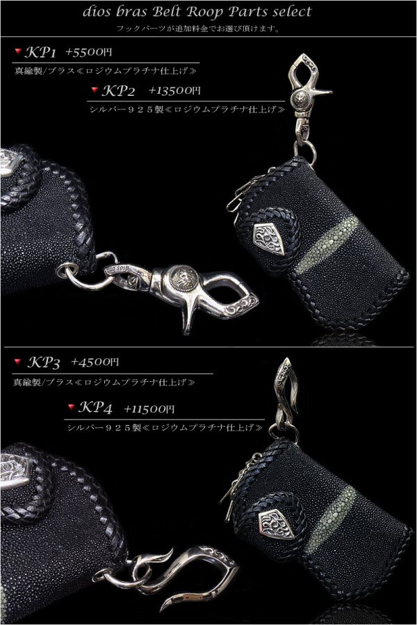 画像11: 本革 パイソン革 ダイヤモンドパイソン ヘビ革 蛇革 キー&コインケース/キーケース コインケース 牛革 バイカーズアイテム  メンズ レディース ビジネス ヌメ革 プレゼント