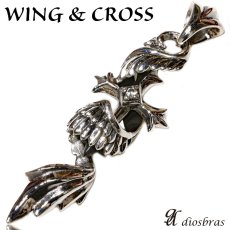 画像1: クロス　ペンダント　クロス　十字架 ウイング　羽根　フェザー　シルバー925/ペンダント トップ シルバー 925/ネックレス/ ネックレス  メンズ レディース≪メール便送料無料≫ (1)