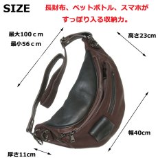 画像4: ボディバッグ 本革 ワンショルダーバッグ 革 メンズ ハンドメイド レザー | ボディーバッグ レザーバッグ ショルダーバッグ 牛革 ショルダーバック ショルダー ギフト　誕生日プレゼント バッグ ボディバック 大容量 ペットボトル ワンショルダー プレゼントにおすすめ (4)