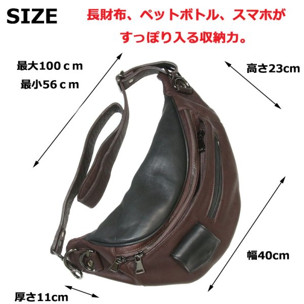 画像4: ボディバッグ 本革 ワンショルダーバッグ 革 メンズ ハンドメイド レザー | ボディーバッグ レザーバッグ ショルダーバッグ 牛革 ショルダーバック ショルダー ギフト　誕生日プレゼント バッグ ボディバック 大容量 ペットボトル ワンショルダー プレゼントにおすすめ