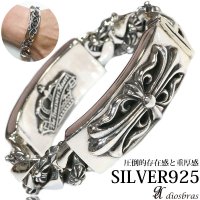 アラベスク　唐草 十字架　クロス　チェーン　ブレスレット プレート　チェーン　シルバーブレスレット シルバーアクセサリー　シルバーアクセサリー メンズ シルバーバングル ブレスレット バングル　シルバー925 メンズアクセサリー プレゼント 人気 送料無料