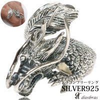 【シルバー925】指輪 リング / ドラゴン　龍　竜/シルバー/ゴシック　シルバーアクセサリー メンズ シルバーリング シルバー925 メンズアクセサリー 大きいサイズ フリーサイズ【メール便なら全国送料無料】