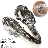 シルバーリング　スカルリング　シルバーアクセサリー　ブルドック　ブルドッグ　スカル ボーンハンド ドクロ スカルリング  メンズ シルバーリング 指輪 シルバー925  フリーサイズ【メール便なら全国送料無料】