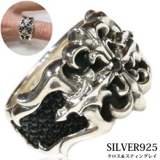 画像1: 【シルバーリング】【スティングレイ　エイ革　ガルーシャ　スティングレー　リング】【シルバーアクセサリー】ブラックジルコニア　十字架 スカルリング シルバーアクセサリー メンズ シルバーリング 指輪 シルバー925 メンズアクセサリー 大きいサイズ 送料無料 (1)