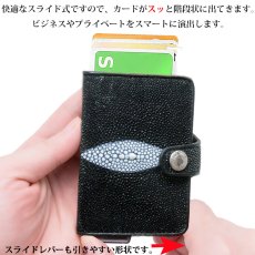 画像3: カードケース スライド スティングレイ スティングレー ガルーシャ 財布　ウォレット　二つ折り財布　アルミニウム　カードケース スキミング防止 磁気 薄型 スリム RFID エイ革　カードホルダー スライド式 マネークリップ メンズ レディース キャッシュレス ミニマリスト (3)