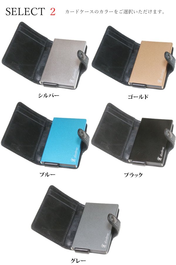 画像8: カードケース スライド スティングレイ スティングレー　ガルーシャ　財布　ウォレット　二つ折り財布　アルミニウム　カードケース スキミング防止 磁気 薄型 スリム RFID カードホルダー スライド式 マネークリップ メンズ レディース キャッシュレス ミニマリスト　エイ革