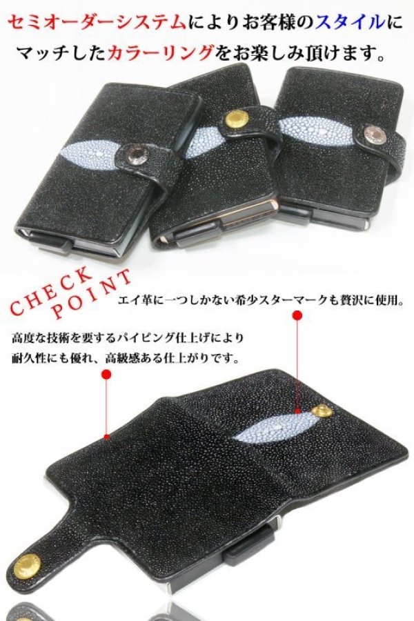 画像11: カードケース スライド スティングレイ スティングレー ガルーシャ 財布 ウォレット 二つ折り財布 アルミニウム カードケース スキミング防止 磁気 薄型 スリム RFID エイ革 カードホルダー スライド式 マネークリップ メンズ レディース キャッシュレス ミニマリスト