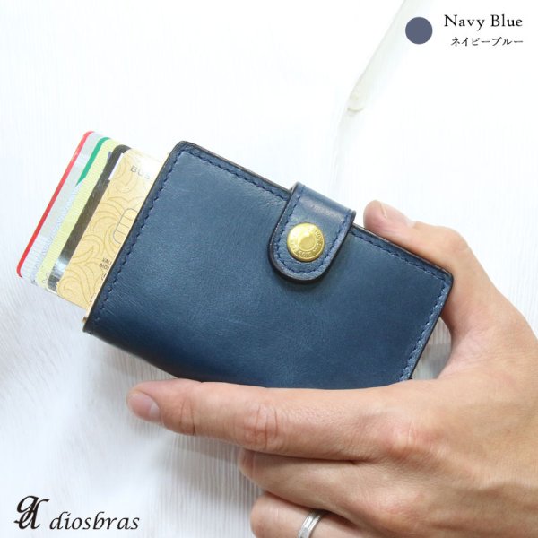 画像13: カードケース スライド イタリアンレザー イタリア　レザー　本革 牛革　財布　ウォレット　二つ折り財布　アルミニウム　カードケース スキミング防止 磁気 薄型 スリム RFID カードホルダー スライド式 マネークリップ メンズ レディース キャッシュレス ミニマリスト