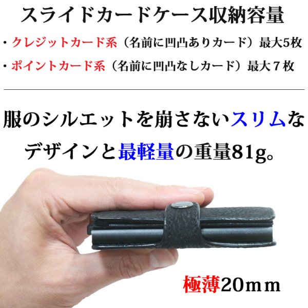 画像9: カードケース　スライド　シャークスキン　サメ革　鮫革　サメ皮　財布　ウォレット　二つ折り財布　アルミニウム　カードケース スキミング防止 磁気 防止 薄型 スリム RFID カードホルダー スライド式 マネークリップ メンズ レディース キャッシュレス ミニマリスト