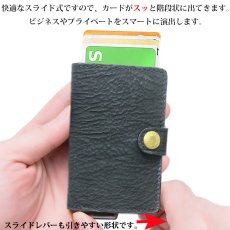 画像3: カードケース　スライド　シャークスキン　サメ革　鮫革　サメ皮　財布　ウォレット　二つ折り財布　アルミニウム　カードケース スキミング防止 磁気 防止 薄型 スリム RFID カードホルダー スライド式 マネークリップ メンズ レディース キャッシュレス ミニマリスト (3)