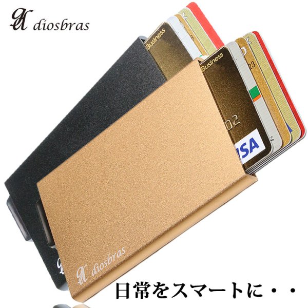 画像15: カードケース スライド アルミニウム スライド カードケース スキミング防止 磁気 防止 薄型 スリム RFID カードホルダー スライド式 マネークリップ メンズ レディース キャッシュレス ミニマリスト プレゼントおしゃれ 人気 オススメ おすすめ マネークリップ付き