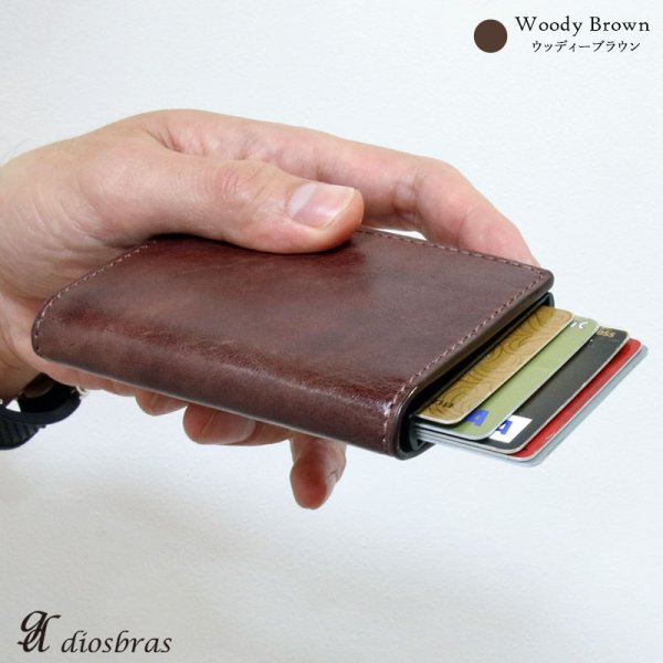 画像14: カードケース スライド イタリアンレザー イタリア　レザー　本革 牛革　財布　ウォレット　二つ折り財布　アルミニウム　カードケース スキミング防止 磁気 薄型 スリム RFID カードホルダー スライド式 マネークリップ メンズ レディース キャッシュレス ミニマリスト