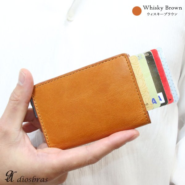 画像12: カードケース スライド イタリアンレザー イタリア　レザー　本革 牛革　財布　ウォレット　二つ折り財布　アルミニウム　カードケース スキミング防止 磁気 薄型 スリム RFID カードホルダー スライド式 マネークリップ メンズ レディース キャッシュレス ミニマリスト